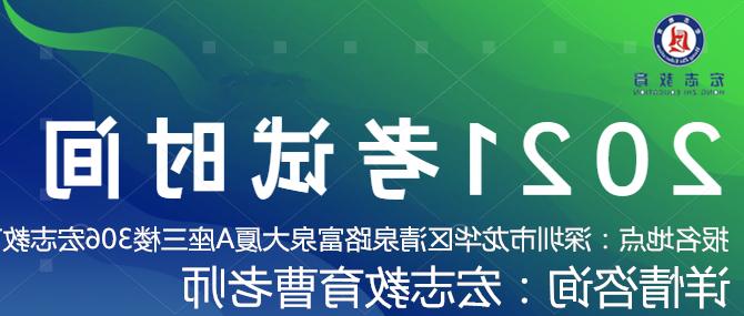 龙城哪里可以考焊工证哪里报名